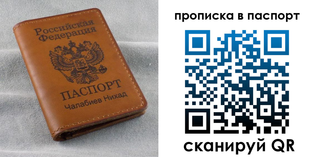 регистрация для школы в Смоленске