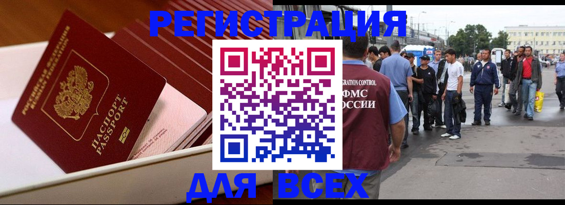 пропишу в квартире в Смоленске